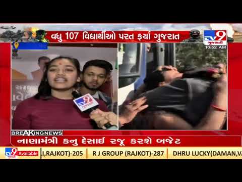 Emotinal scenes as Gujarati students return home from war hit Ukraine | TV9News