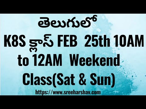 (తెలుగులో)New Telugu Weekend Kubernetes FEB 25th 10AM-12AM IST CKA CKAD AKS EKS RANCHER ISTIO HELM