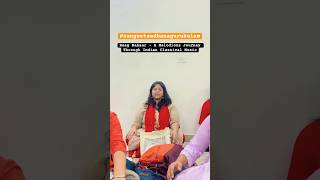 Raag Bahaar | Kaise Nikasi Chandani | Vocal Performance | Sangeet Sadhana Gurukulam