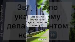 ПРЕДАТЕЛИ детей ЗАХВАТИЛИ НАШИ ШКОЛЫ❓️ПОЧЕМУ МЫ ЭТО ТЕРПИМ❓️ Ученики растут ✊️ горжусь.