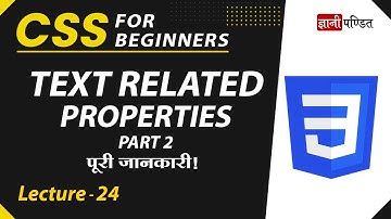 CSS Text Align | Lecture 24 | CSS for Beginners