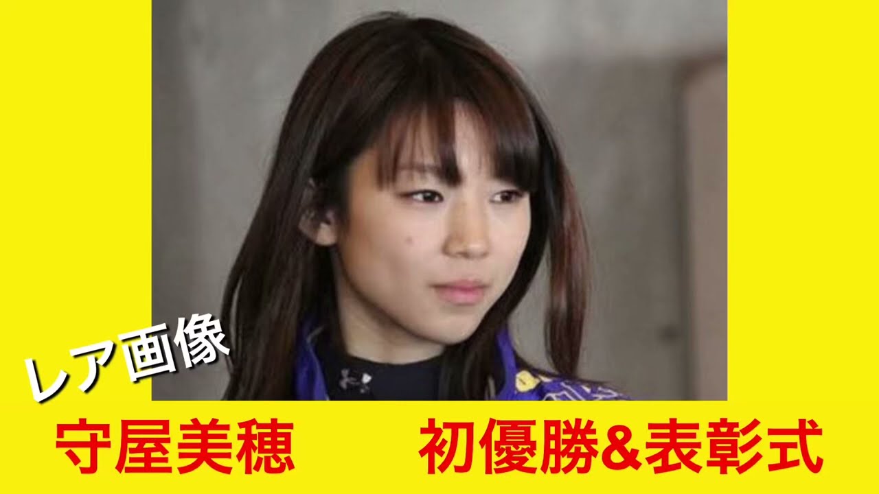 守屋美穂とは？かわいい画像＆元旦那や離婚原因・再婚の噂など