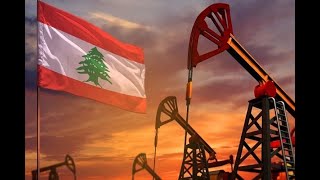 ما سبب تفاوض لبنان مع العدو الصهيوني؟