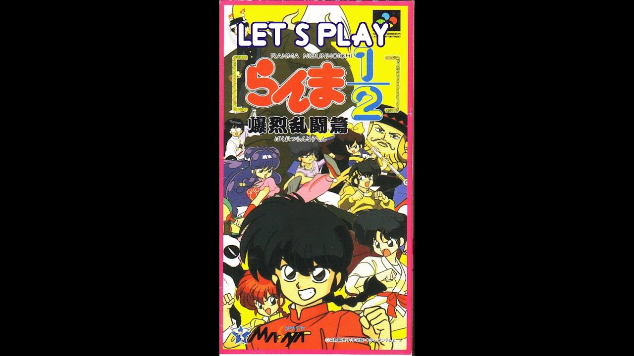 Kamui plays Ranma 1/2 Bakuretsu Rantou Hen - Ranma (girl) gameplay retroarch