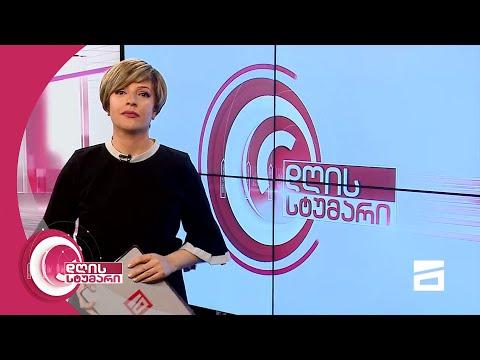 დღის სტუმარი 12:45 - 19.1.2021