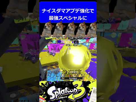 【スプラ3】1周年アプデ後のXP3000の小4のプレイがヤバすぎたｗｗｗ 2023秋 Drizzle Season #スプラトゥーン #splatoon #スプラトゥーン3 #splatoon3