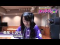 SUPER☆GiRLS 長尾しおり 個別動画 の動画、YouTube動画。