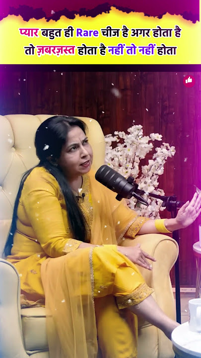 Love is a very rare thing, if it happens then it is amazing SSC CGL 2025 Neetu Mam Subhankar Mishra