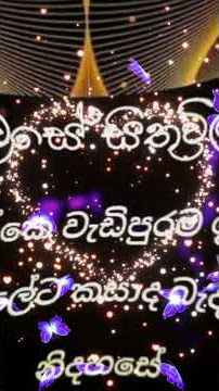 #lifeisbutadream #song #duetsongs #duet #lovesongs