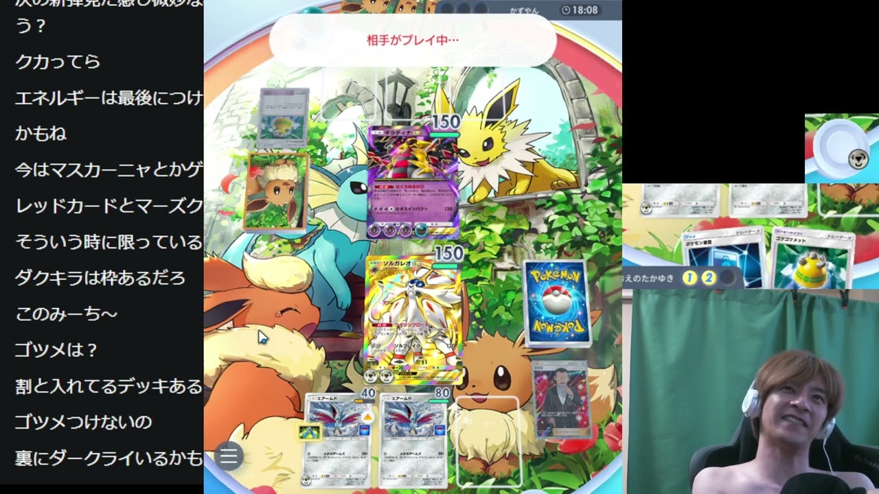 【ポケポケ】駆け込み！マスターランク到達！環境支配！ 【おおえのたかゆき】【2025/05/24】