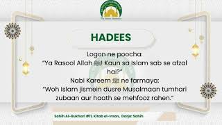 Sahih Bukhari, Hadith 11: Who is a very good Muslim?