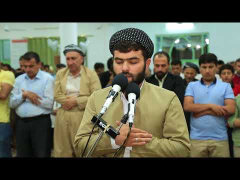 سورة الفجر كاملة فى صلاة التراويح 1439ه 2018م بيشه وا قادر الكردى