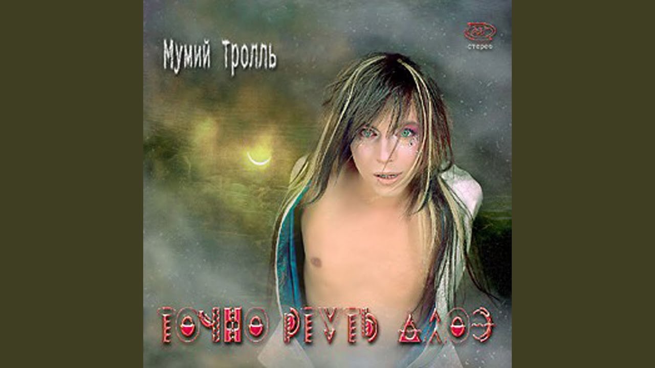 Guarda Сны su YouTube Guarda Сны su YouTube