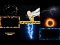7 تأتيرات متحركة للمونتاج فري فاير يبحت عنها الكتير يستعملها ROUK FF 