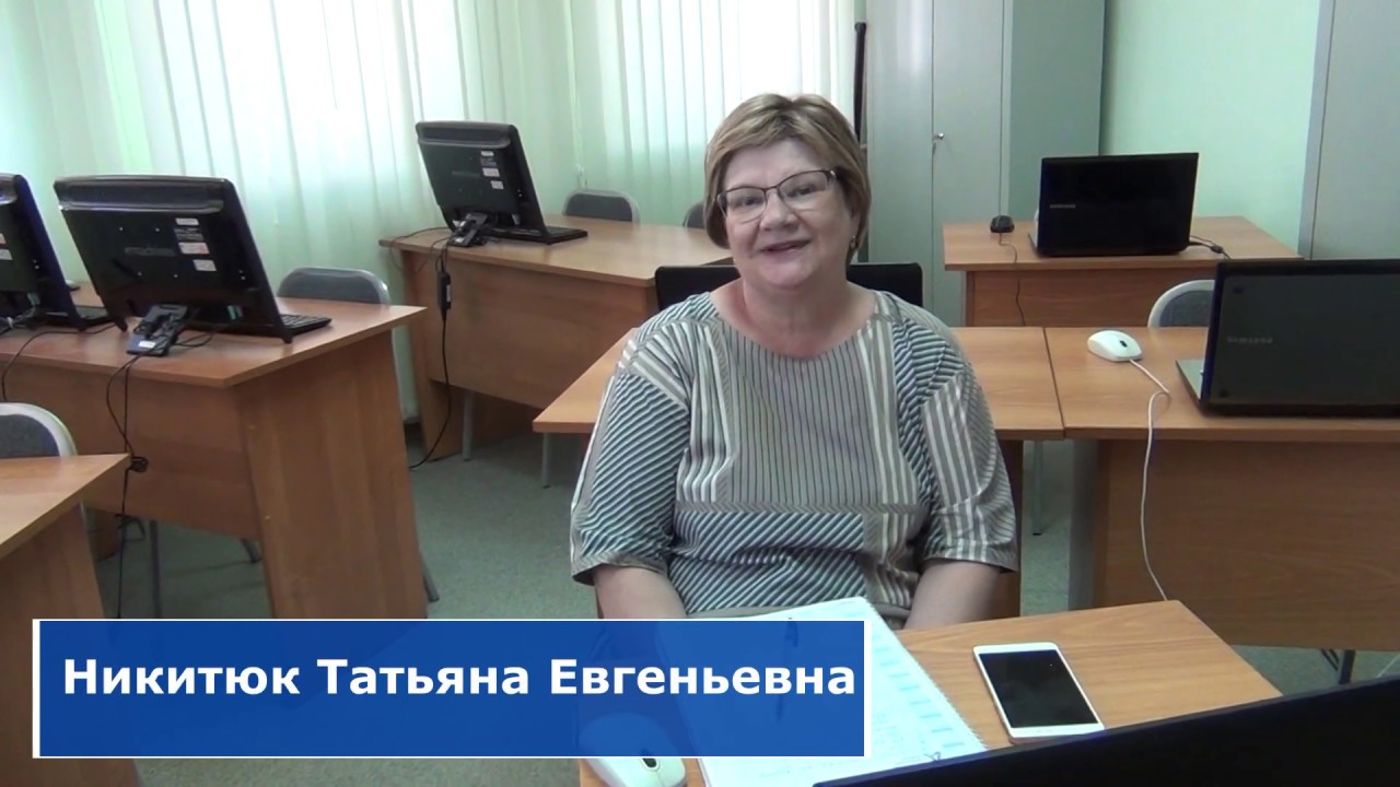 Отзыв о курсе начинающих бухгалтеров "Бухгалтерский учет в коммерческих ...