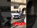 استقبال صفاء المعروفي في العرس المغربي