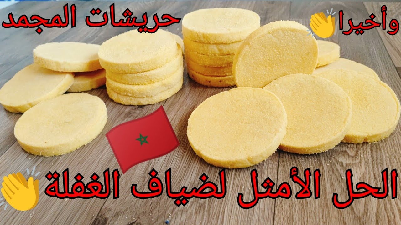 حضريهم على تيساع وخبيهم ولضياف الغفلة قدميهم وخلعيهم بيهم😂طريين وسخان وبلا مجهود ولا عذاب💪