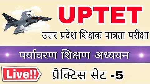UPTET || SUPERTET | EVS || पर्यावरण अध्ययन Environment Study live Class_#evs_MANOJ ACADEMY