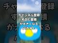 チャンネル登録すると面積が大きくなるパラオ🇵🇼 #ポーランドボール #チャンネル登録 #パラオ