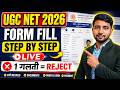 UGC NET 2026 Form Fill Step By Step 🔥 Live Demo | June Registration + JRF Form | 1 Galti = Reject ❌