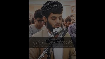 سورة المنافقون | الشيخ رعد محمد الكردي...