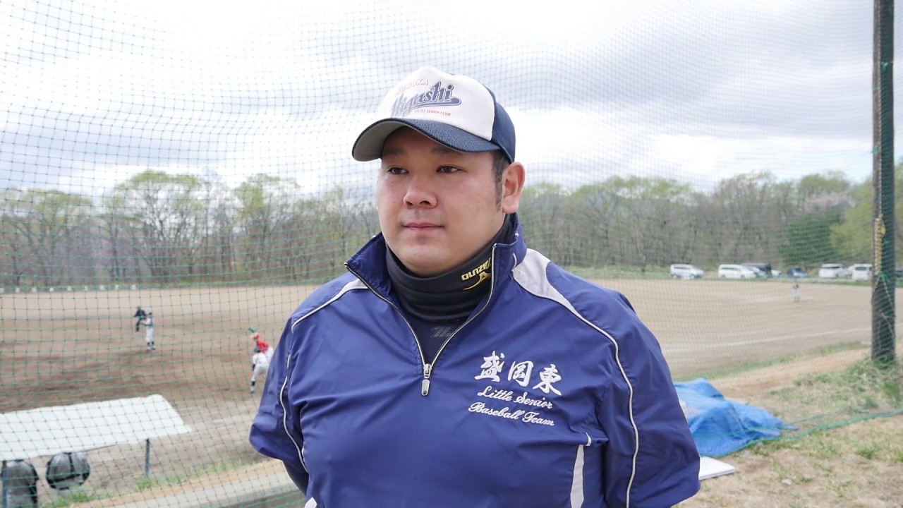 岩手県 盛岡東リトルシニア 澤田監督インタビュー 学童 少年野球監督インタビュー 野球情報