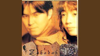 Arukitaku Naru Michi (2012 Remaster)