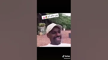 يا سالم 