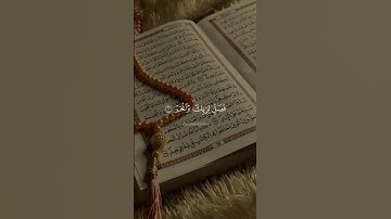 #صلي_على_رسول_الله #قرآن #قصص #دعاء #أذكار #صلي_على_رسول_الله #اكسبلور