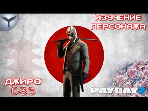 Video: Payday 2 In SpeedRunners Dobita Brezplačno Crossover Vsebino