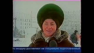 Первый канал - Новости [21.12.2002] (концовка)
