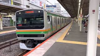 E231系1000番台•E233系3000番台コツS-26編成+コツE-05編成戸塚発車