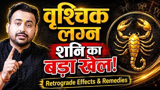 वृश्चिक लग्न: शनि वक्री का असर | Saturn Retrograde Effects on Scorpio Ascendant | Shani Vakri