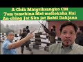 A Chik Matgrikrangko CM Tom Tom Ong China Mol Moltokaha Hai An Ching Jat Ska Jat Bobil Dakjana A Chik Matgrikrangko CM Tom Tom Ong China Mol Moltokaha Hai An Ching Jat Ska Jat Bobil Dakjana