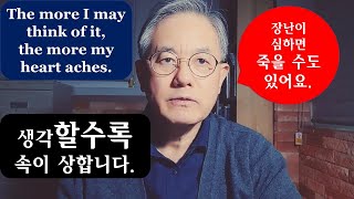 Learn Korean in the easiest way Study ㄹ(을) 수 있다, ㄹ(을) 수도 있다, ㄹ(을)수록, their definitions and usage.