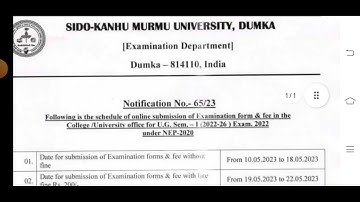 UG SEM 1 2022-26 SESSION SKMU FORM-FILLUP DATE