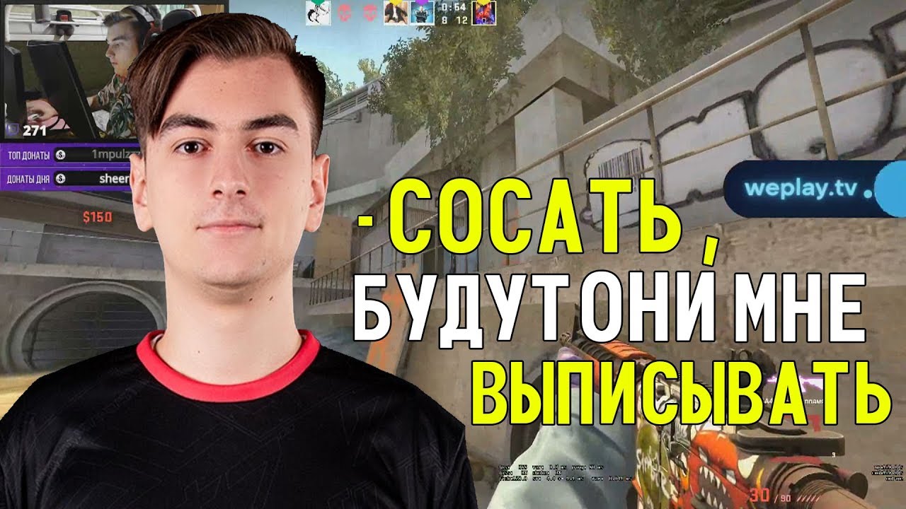 1MPALA ЖЁСТКО РАЗВАЛИВАЕТ ФЭЙСИТ!! ИМПАЛА FACEIT 3K ELO+