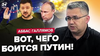 ⚡Зеленський РІЗКО висловився про Путіна! Крах прибутків Росії. В армії РФ хочуть СКИНУТИ Путіна?