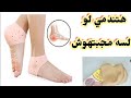 هتندمي لو لسه مجبتهوش الكعب السيليكون الطبي والطريقه الصحيحه لاستخدامه 