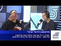 ספיק נ' רול - אדומה אחת בחצי | פרק 265