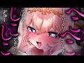 【🔴ASMR┊黒3dio】こしこしかりかり♡へこへこしちゃうね♡腰にクる高速オノマトペ耐久♡【オノマトペ┊低音┊安眠┊HLive┊ラヴィ・リリス】