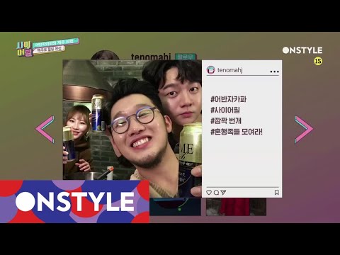 appeal 전국투어로 쉼 없이 달려 온 어반자카파의 제주 힐링 여행, 맥주로 완성! 171229 EP.9