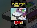 びんぼっちゃまが弁当を！？ | おぼっちゃまくん