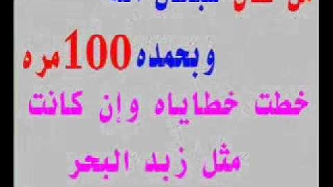 سورة الكهف كاملة 2/2 بصوت الشيخ ماهر المعيقلى
