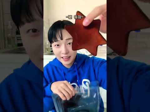 이렇게큰 젤리 본적있는 사 <strong>람</strong> #쇼츠