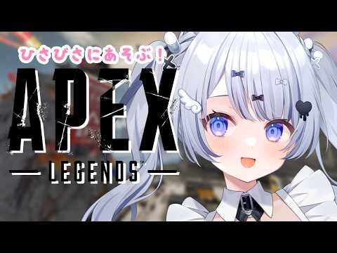【APEX⇒雀魂】エペ鯖落ちでじゃんたま参加型【月城くりあ】