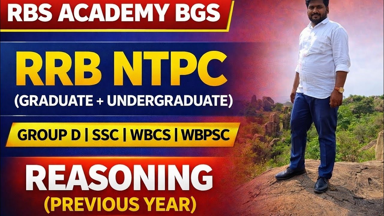 REASONING PREVIOUS YEAR FOR RRB NTPC || BASIC CONCEPTS FOR WBCS WBPSC SSC RAILWAY || BY VIKASH SIR 