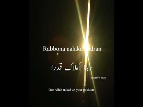 Ya Nabi Salam Alaiyka MAHER ZAIN ANTA NURULLAHI FAJRAN 