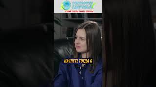 Эксклюзив от Доктора Шишонина А.Ю.#здоровье #народнаямедицина #медицина