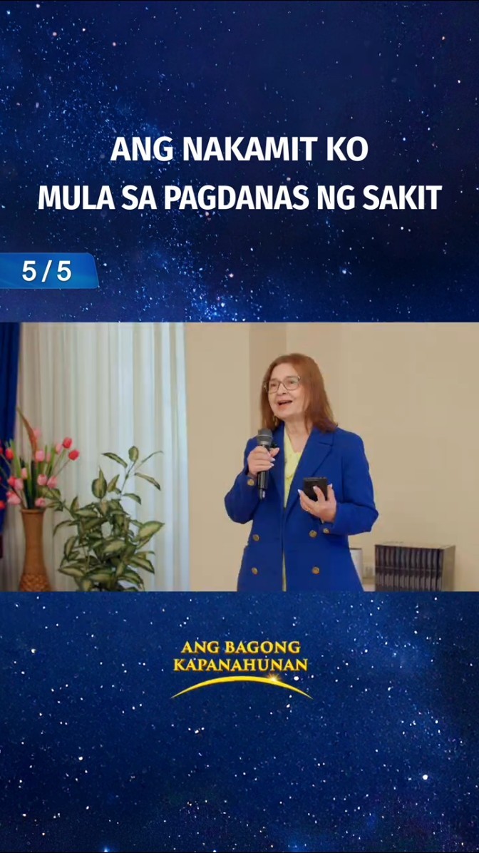 Ang Nakamit Ko Mula sa Pagdanas ng Sakit (5/5)
